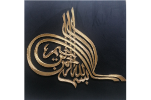 Öğrenci Çalışmaları